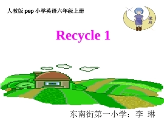 Recycle1
