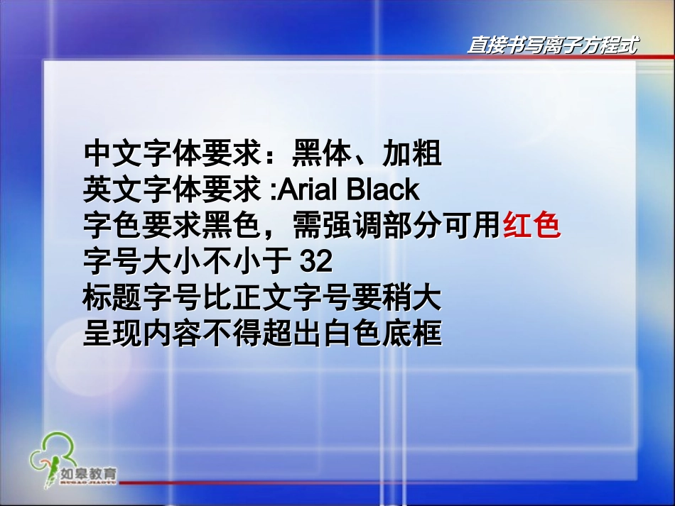 乙烯的分子结构和化学性质_第2页