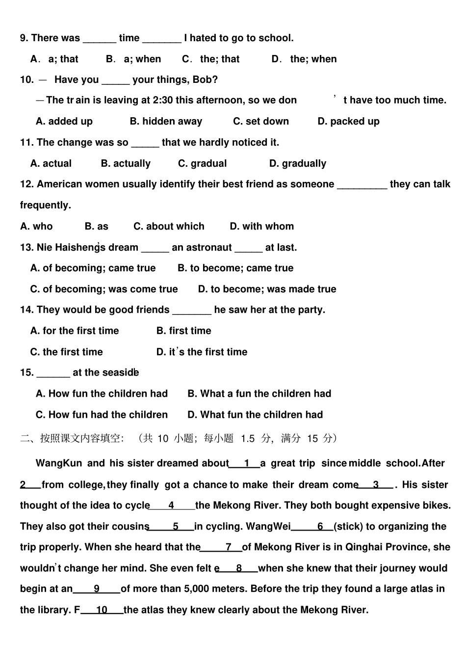 人教版高中英语必修一unit1~3_第2页