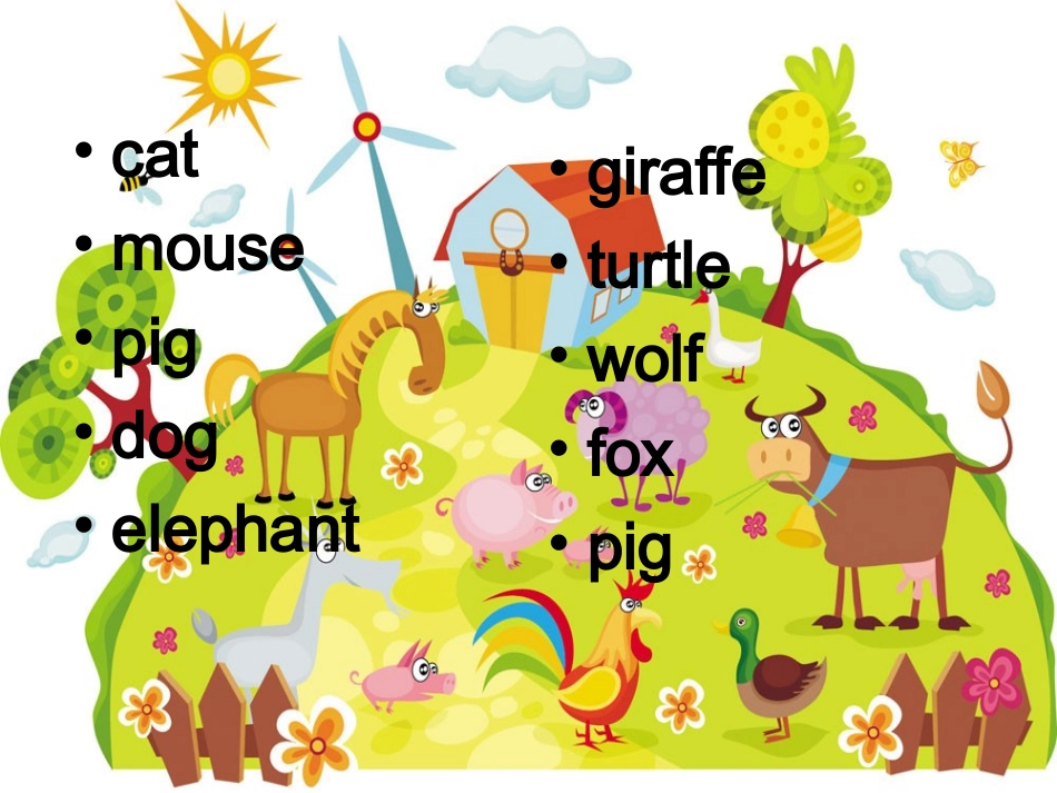 二年级口语测试_第2页