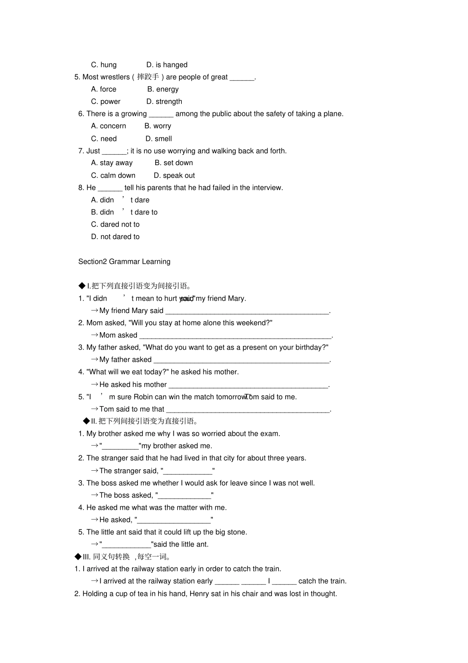 人教版高中英语必修一unit1基础练习_第2页