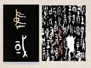 3.西周的政治制度(京教杯课件)2016.09.02