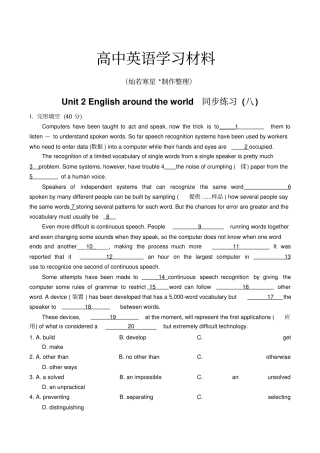 人教版高中英语必修一Unit2Englisharoundtheworld同步练习八