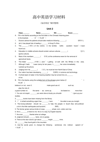 人教版高中英语必修一Unit2巩固练习