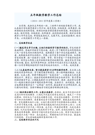 工作总结68958397