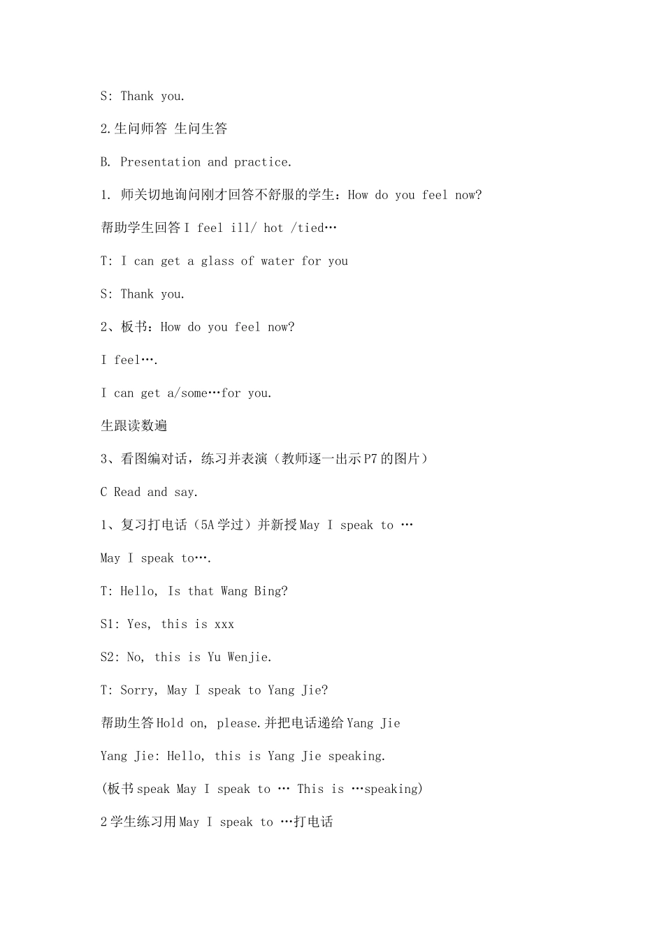 5BUnit2第二课时_第2页