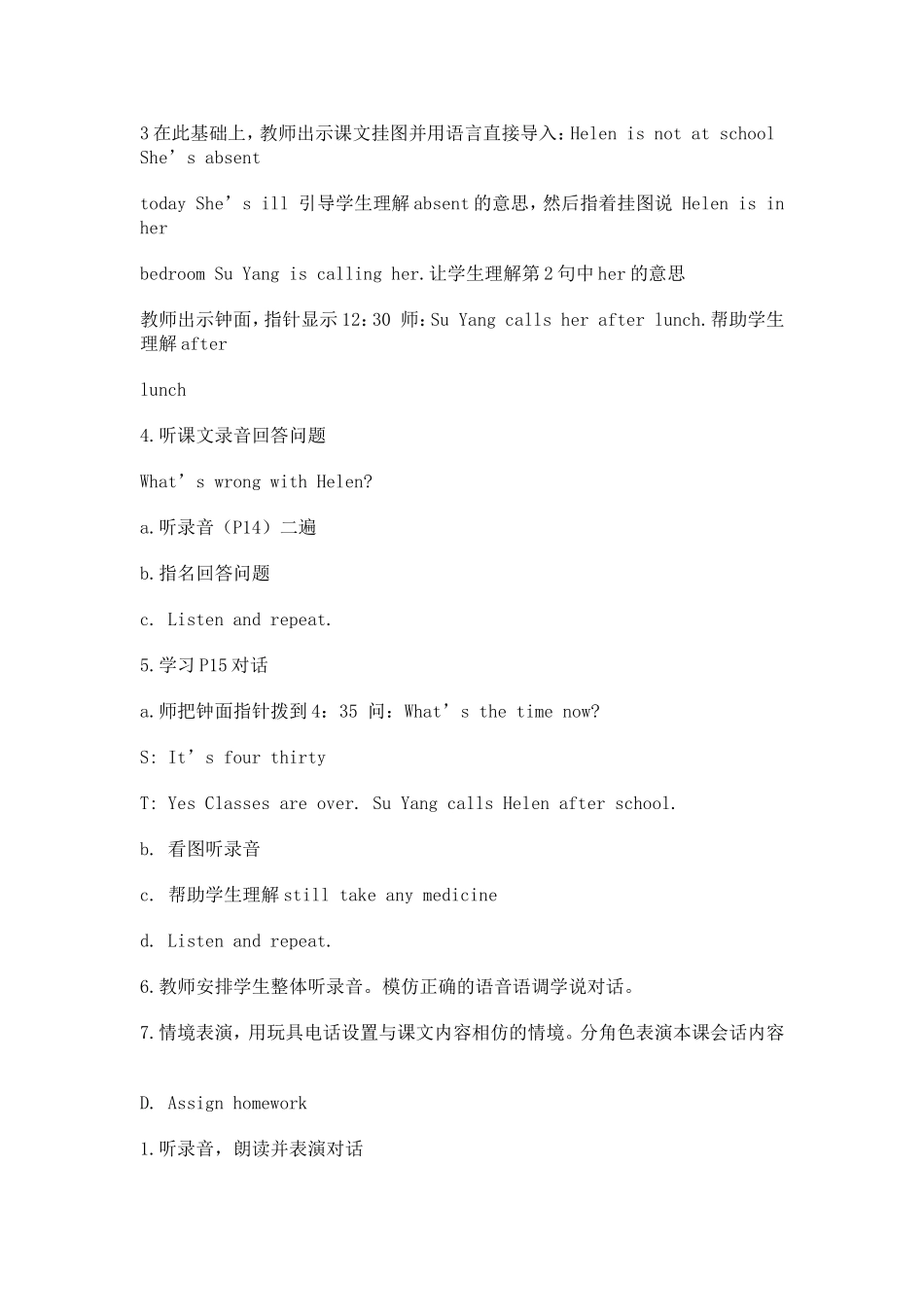 5BUnit2第二课时_第3页