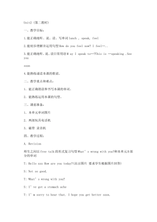 5BUnit2第二课时