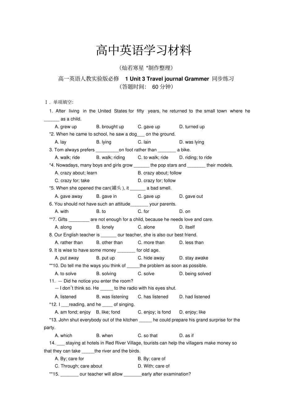 人教版高中英语必修一Unit3Traveljournal现在进行时表示将来同步练习_第1页