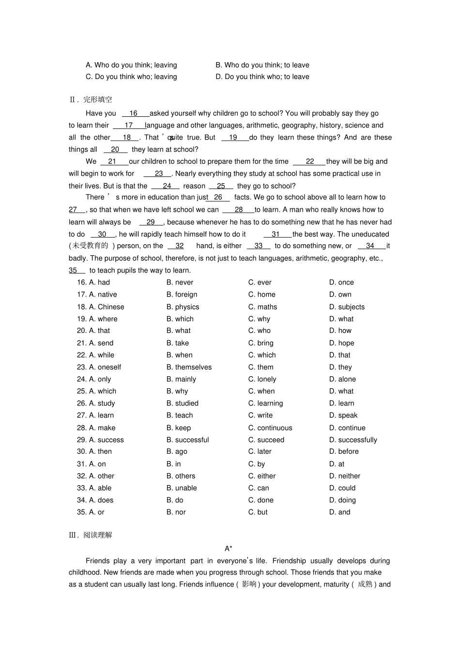 人教版高中英语必修一Unit3Traveljournal现在进行时表示将来同步练习_第2页