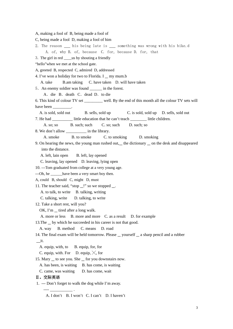 典型例题(8)_第3页