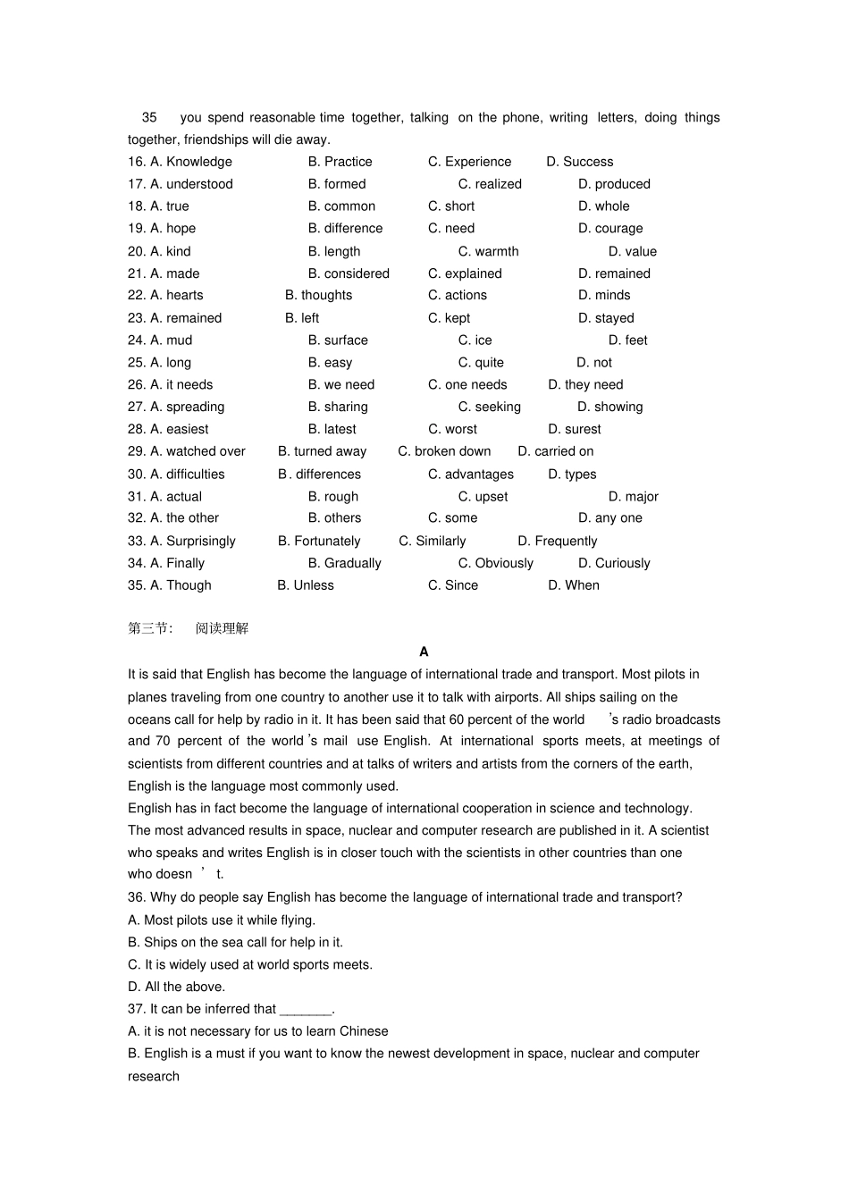 人教版高中英语必修一Unit3测试1_第3页