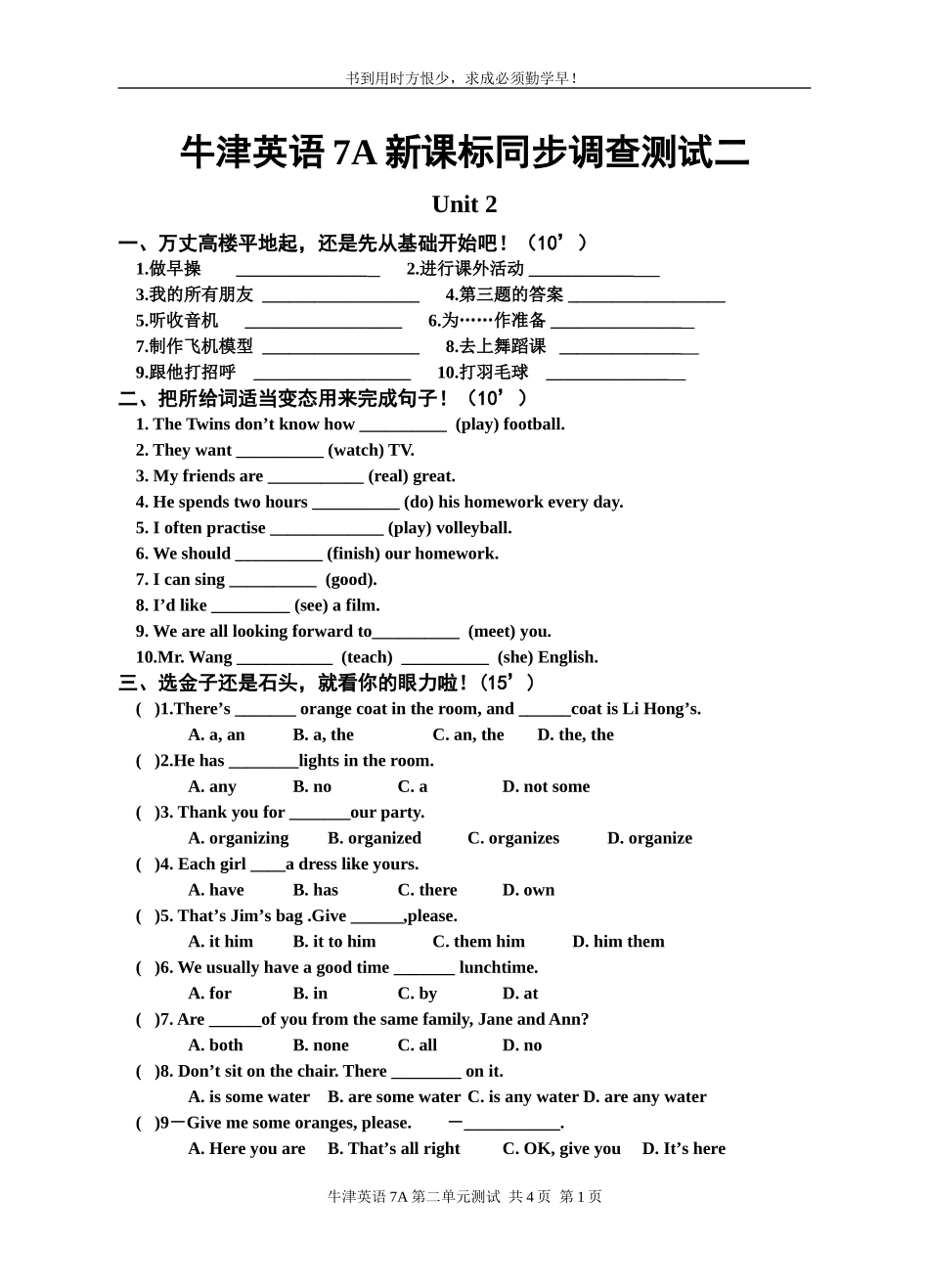 Unit2Let’splaysports_第1页