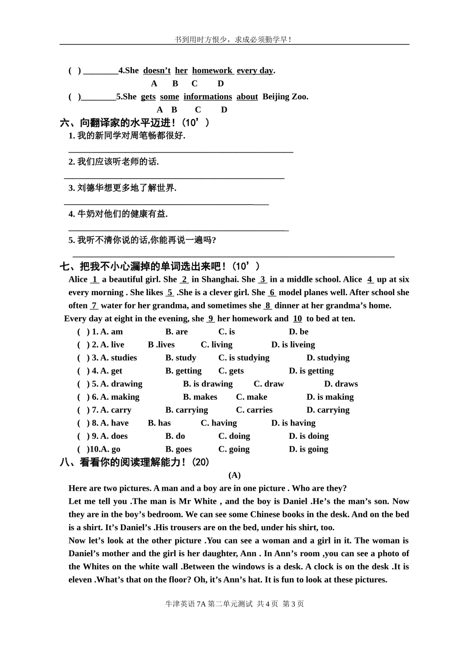 Unit2Let’splaysports_第3页