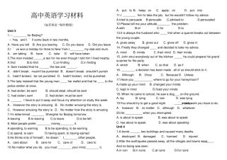 人教版高中英语必修一unit4复习