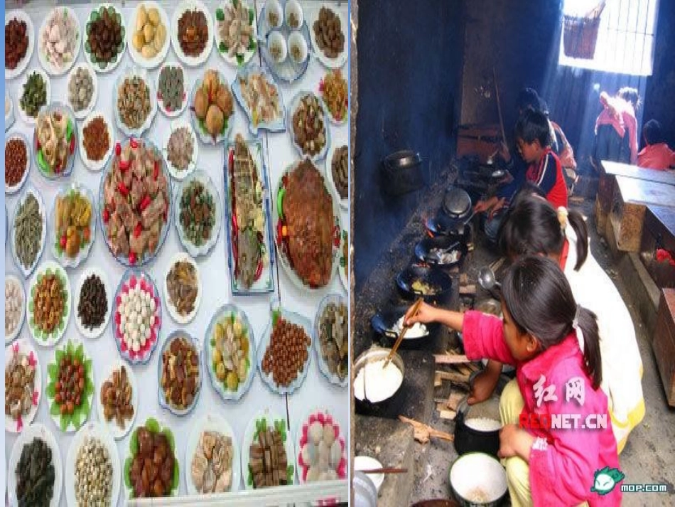 第二节青春期_第3页