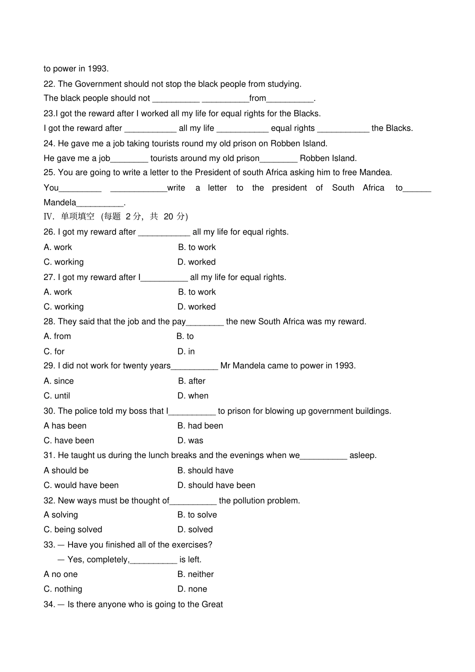 人教版高中英语必修一Unit5NelsonMandela-amodernhero同步练习六_第2页