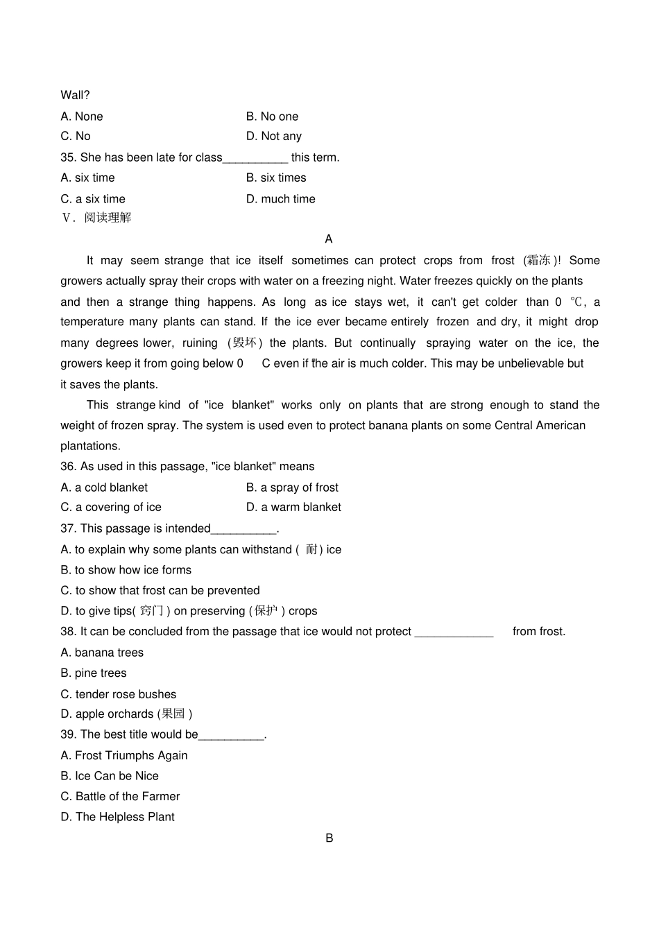 人教版高中英语必修一Unit5NelsonMandela-amodernhero同步练习六_第3页