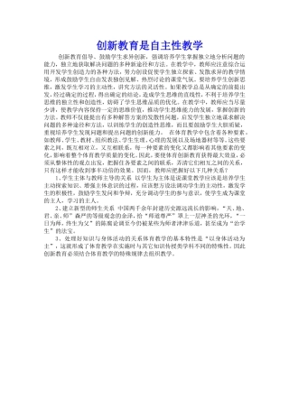 自主学习-(2)