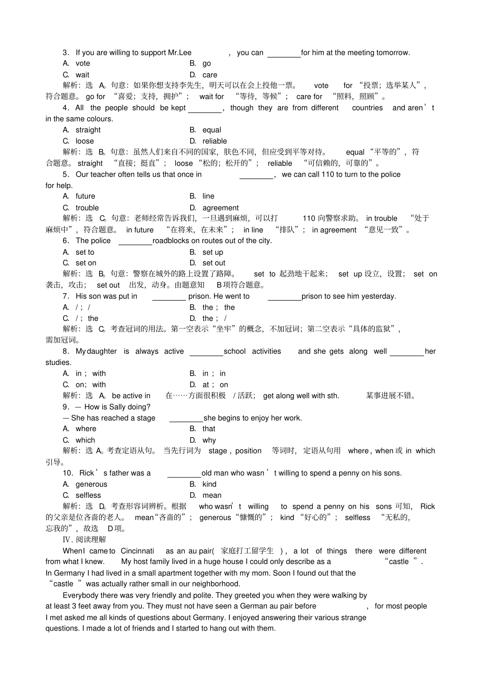 人教版高中英语必修一Unit5SectionⅡ练习题及答案解析_第3页