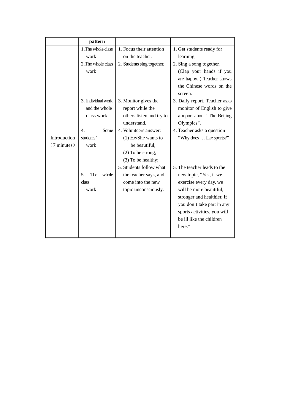 SectionA教学设计_第2页