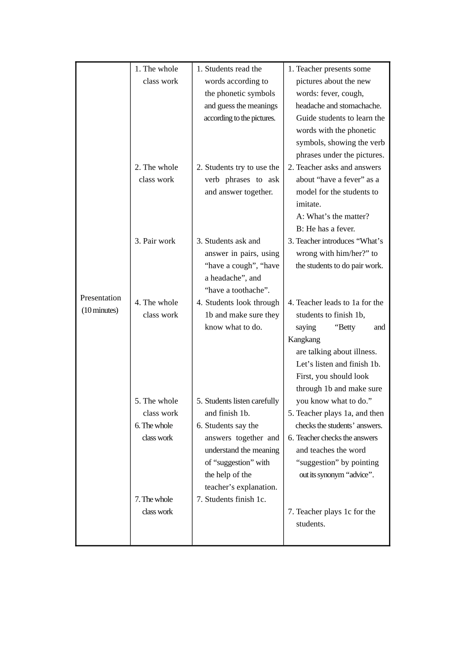 SectionA教学设计_第3页
