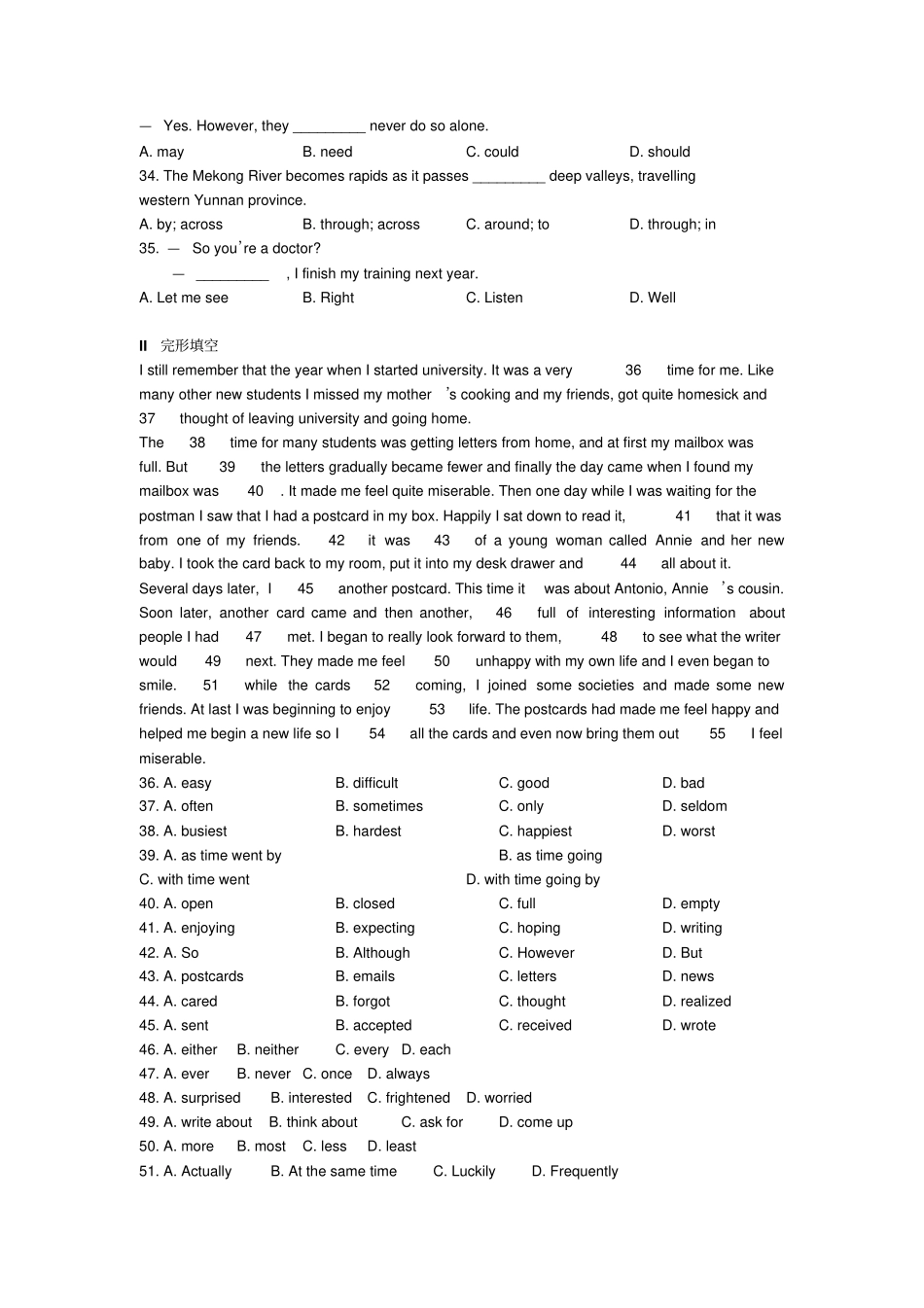 人教版高中英语必修一Unit5测试2_第2页