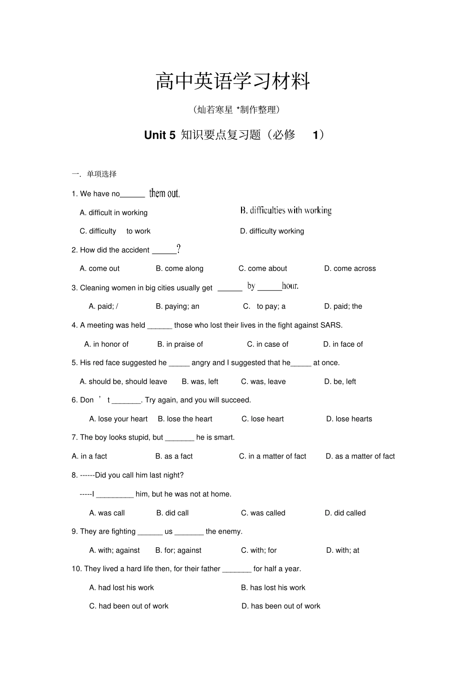 人教版高中英语必修一Unit5知识要点复习题新05_第1页