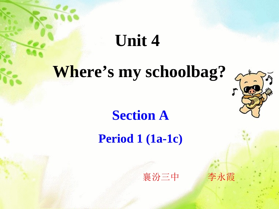 七年级上whereismyschoolbagMicrosoftPowerPoint演示文稿_第2页