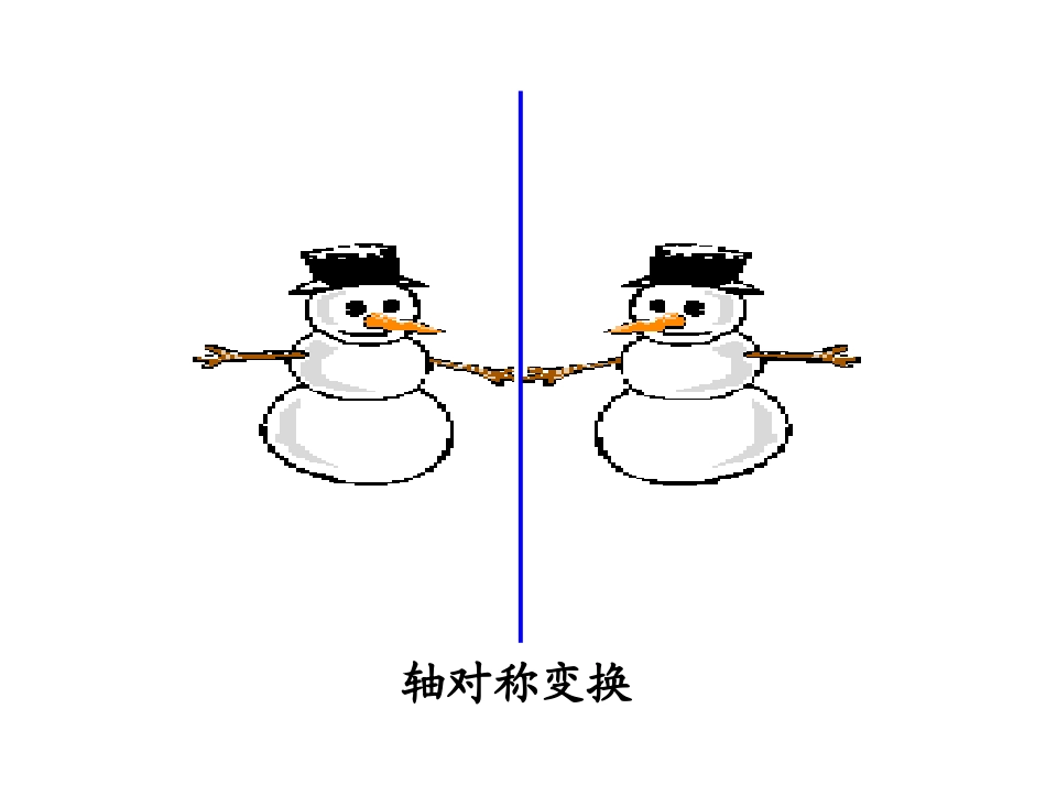 23旋转第一课时_第2页