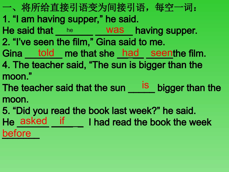 演示文稿2-(2)_第1页