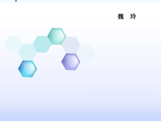 3日益减少的矿物资源