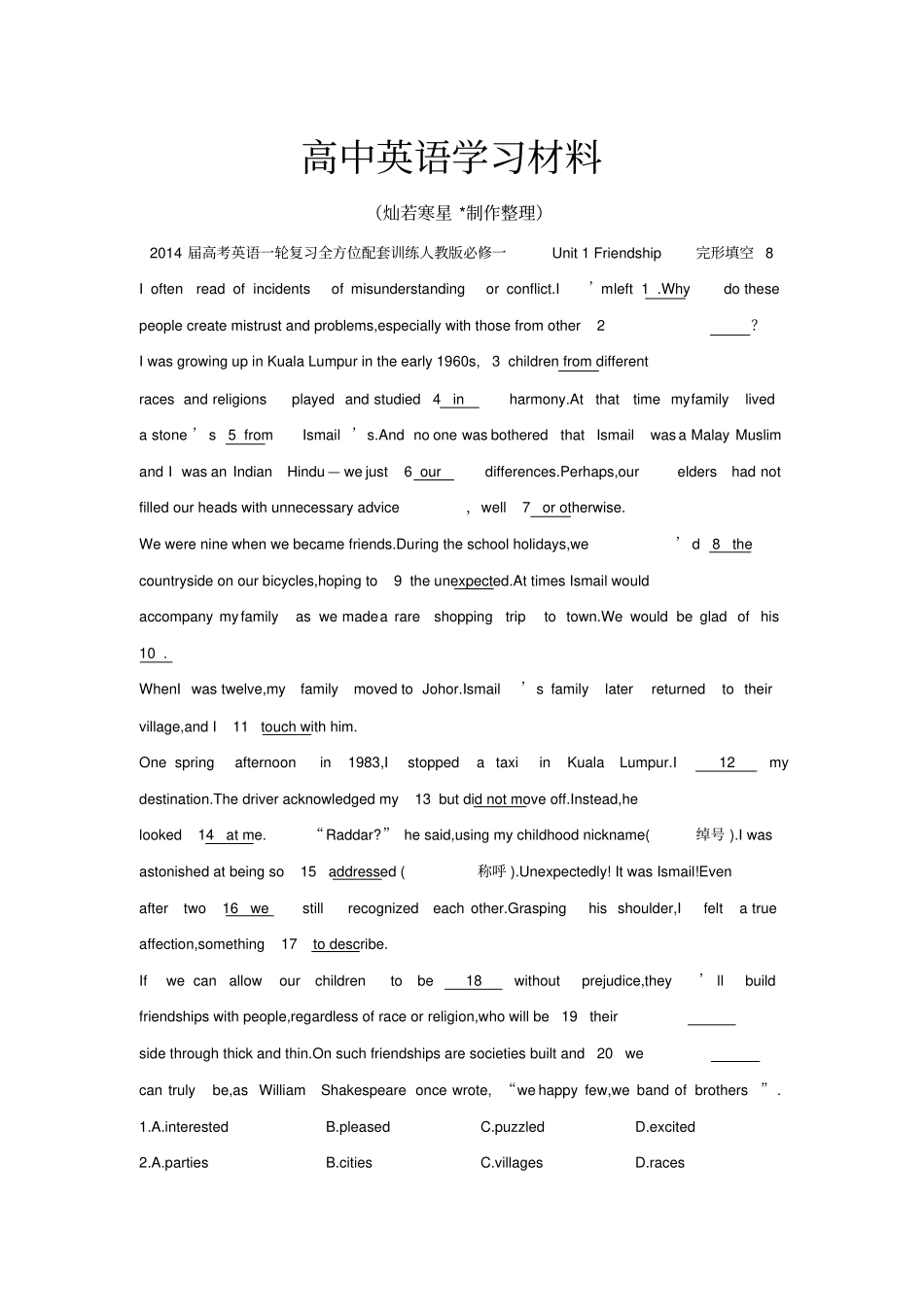 人教版高中英语必修一一轮复习Unit1Friendship完形填空8_第1页