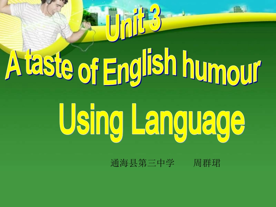 UsingLanguageⅡ_第1页