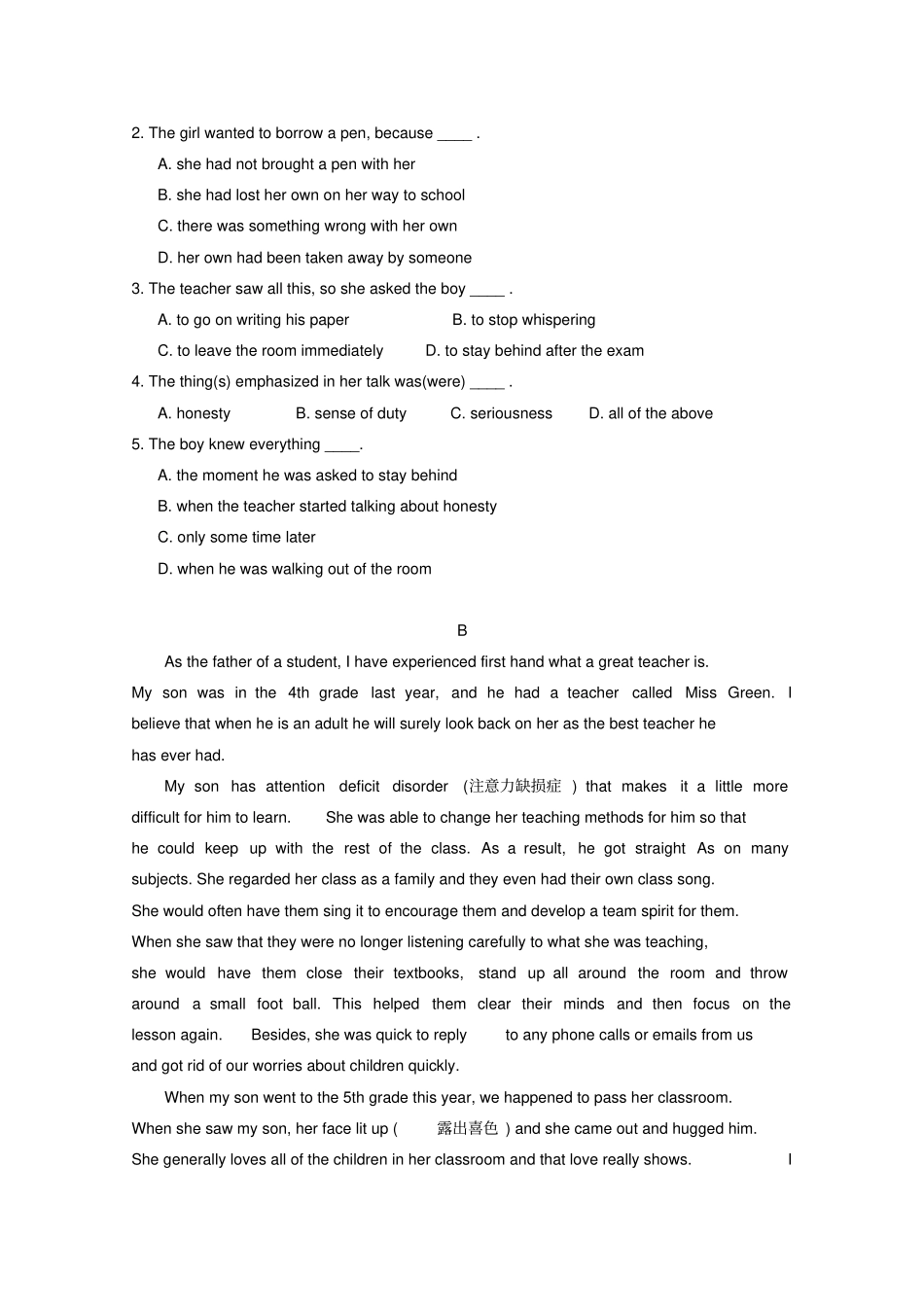 人教版高中英语必修一上学期高一级第一次月考试题_第2页