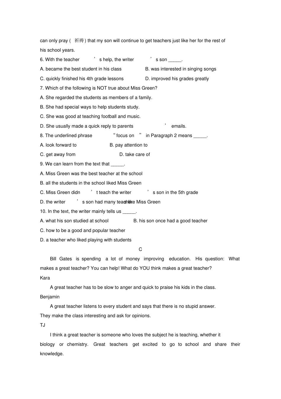 人教版高中英语必修一上学期高一级第一次月考试题_第3页