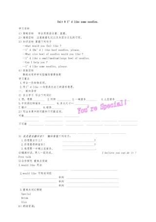 Unit8I'dlikesomenoodles