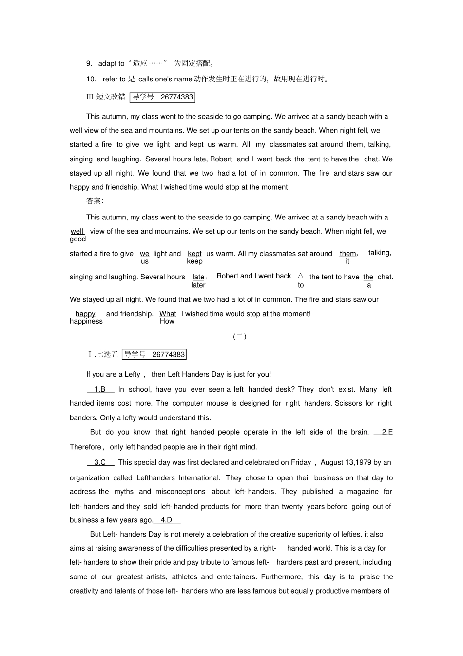 人教版高中英语必修一全国新题型专练_第3页