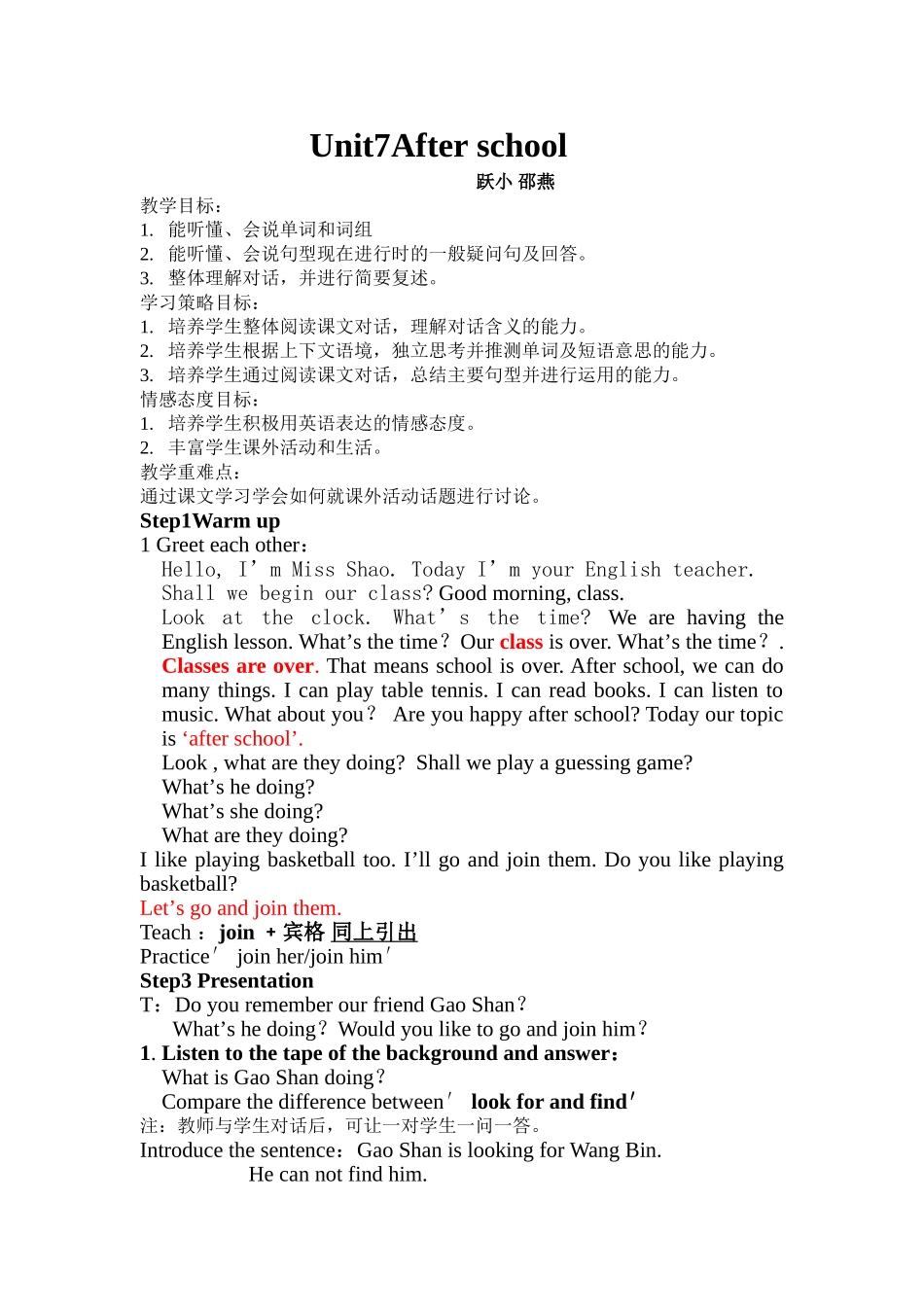 5AUnit7Afterschool2013_第1页