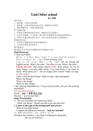 5AUnit7Afterschool2013