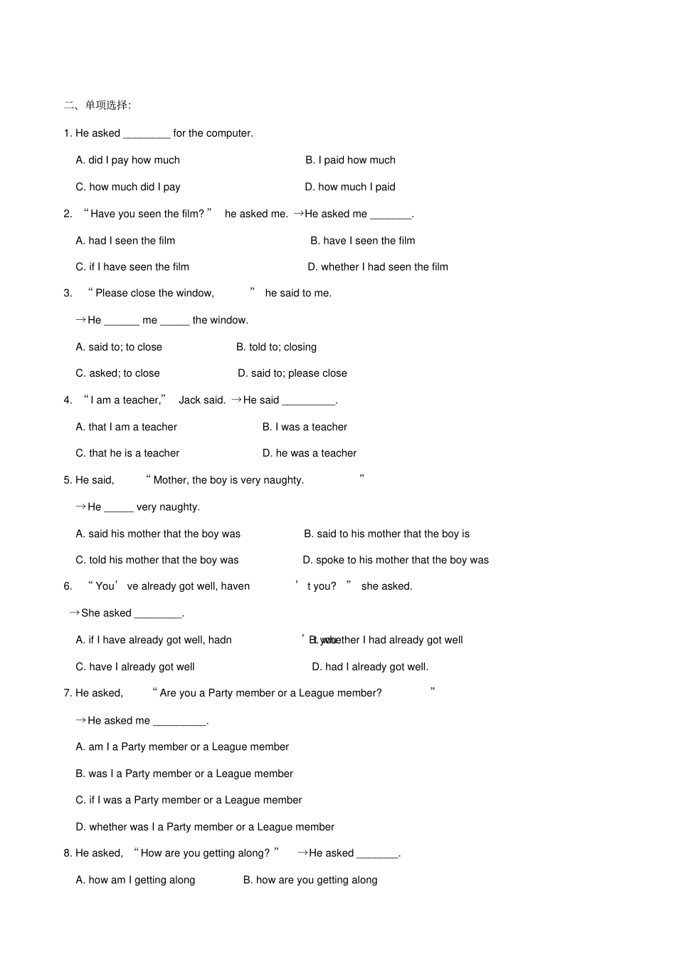 人教版高中英语必修一巩固练习_第2页