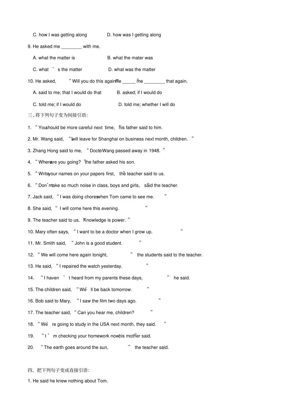 人教版高中英语必修一巩固练习_第3页