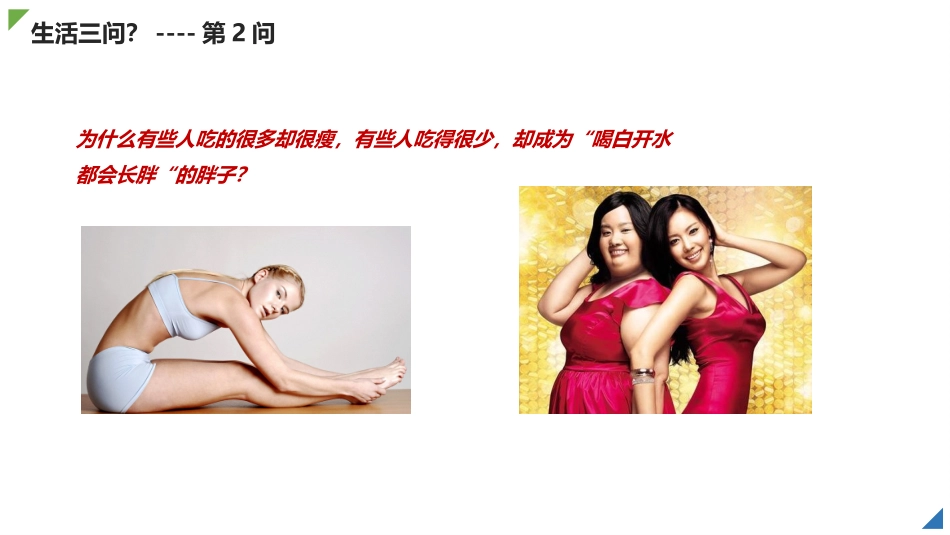 慢性病及肿瘤检测_第3页