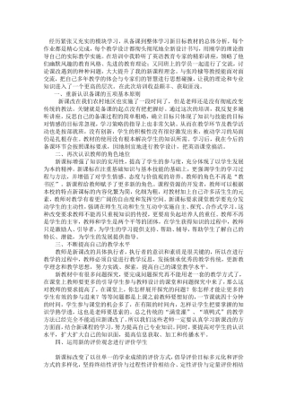 经历紧张又充实的模块学习