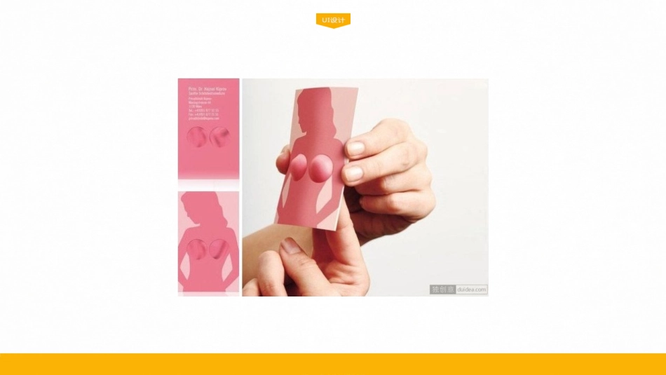 平面设计-名片设计_第3页