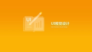 平面设计-名片设计