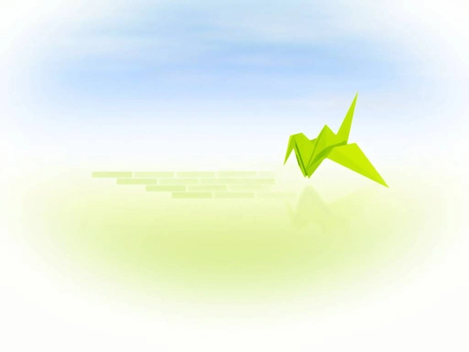 法在身边——主题班会_第2页