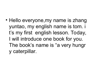 小学英语绘本故事