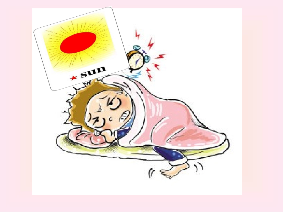 绘本故事大卫上学去PPT_第3页