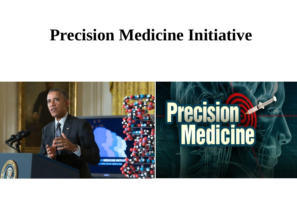 抗生素合理使用(最新版)_第2页